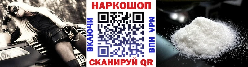 Что такое Сосновоборск Гашиш Галлюциногенные грибы Меф мяу мяу