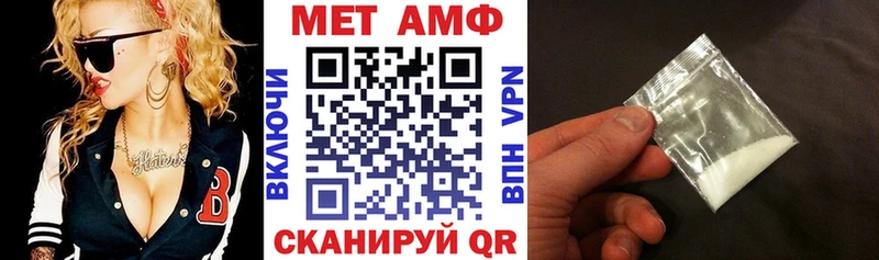 АМФЕТАМИН Розовый  Сосновоборск 