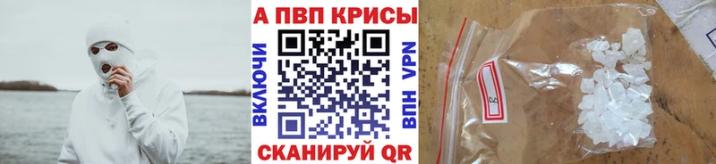 OMG рабочий сайт  Сосновоборск  Alpha PVP кристаллы 