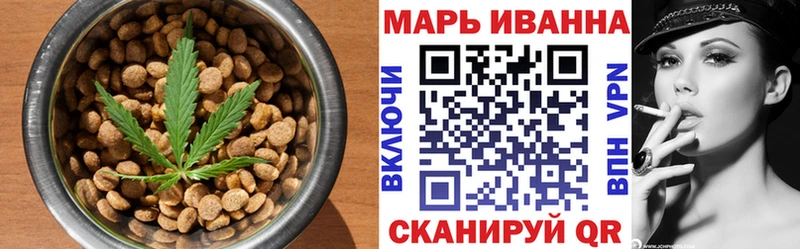 Еда ТГК марихуана  Сосновоборск 