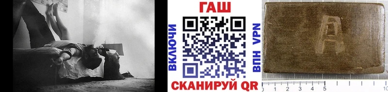 ГАШ убойный  ссылка на мегу как зайти  Сосновоборск 