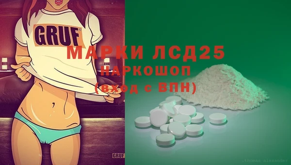 стафф Армянск