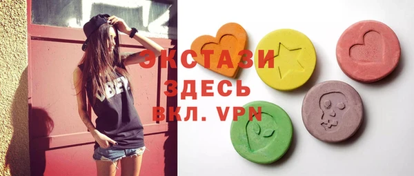 стафф Армянск