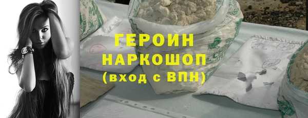 кристаллы Нефтегорск