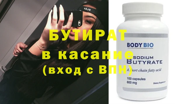 2c-b Порхов
