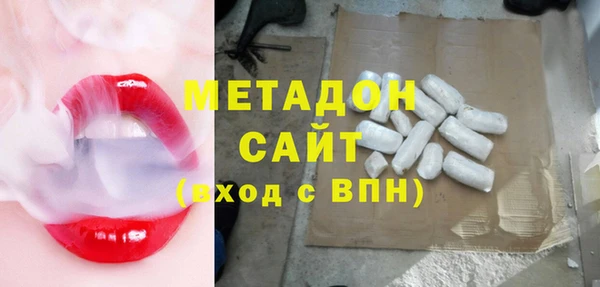 стафф Армянск