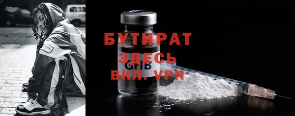 стафф Армянск