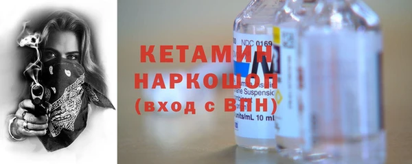кристаллы Нефтегорск