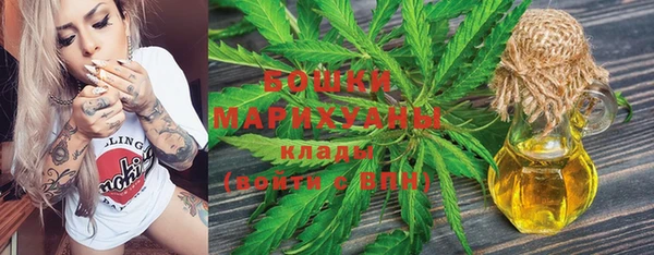 стафф Армянск