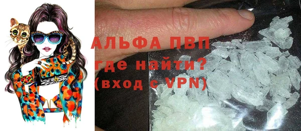 стафф Армянск