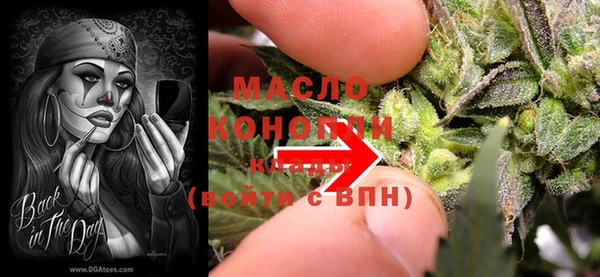 стафф Армянск