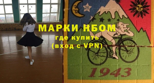 PSILOCYBIN Аркадак