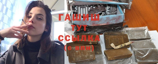 бутират Алексин