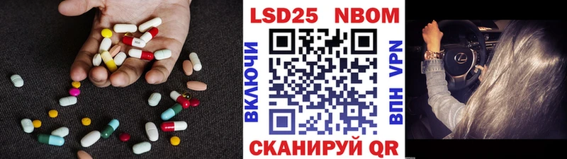 LSD-25 экстази ecstasy Сосновоборск