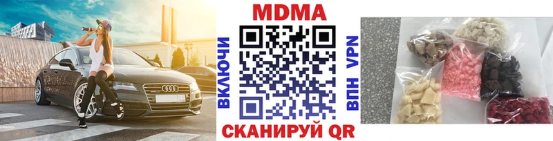 ссылка на мегу ONION  наркота  Сосновоборск  МДМА кристаллы 