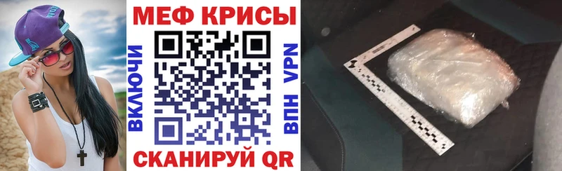 МЯУ-МЯУ 4 MMC Сосновоборск