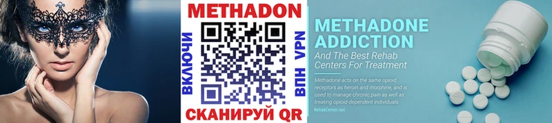 как найти   Сосновоборск  МЕТАДОН кристалл 