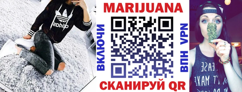 Каннабис SATIVA & INDICA  Сосновоборск 
